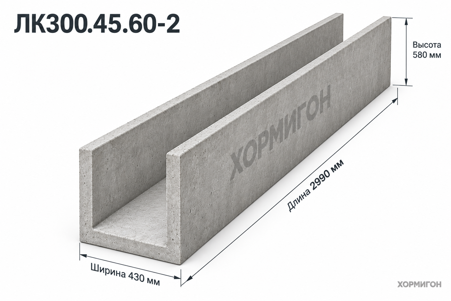Лоток ЛК300.45.60-2 по серии 3.006.1-8. вып. 1-1