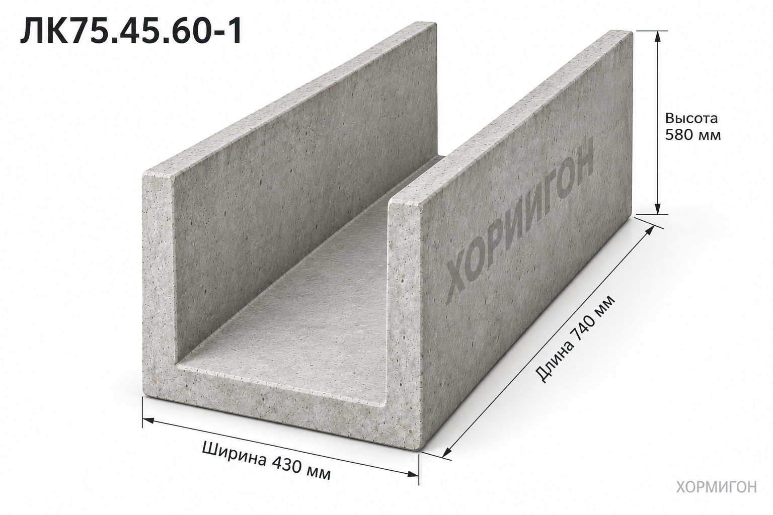 Лоток ЛК75.45.60-1 по серии 3.006.1-8. вып. 1-1